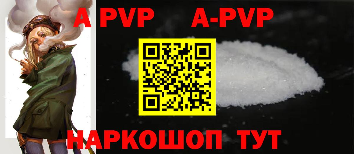 A PVP VHQ  Вход с VPN  Выборг  хочу наркоту  A PVP СК КРИС 