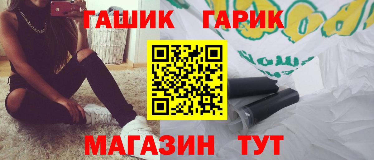 Гашиш 40% ТГК  Вход с VPN  ГАШИШ убойный  Гашиш  Выборг 