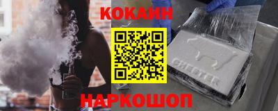 кокс Долгопрудный