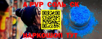 скорость mdpv Дмитров
