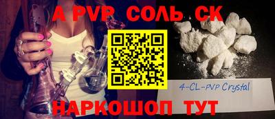 кокс Долгопрудный