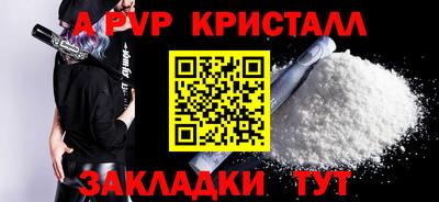 кокс Долгопрудный