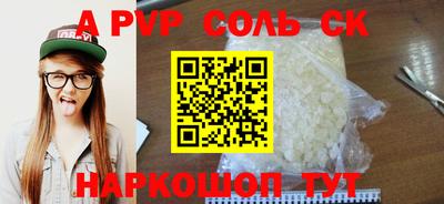 метадон Добрянка