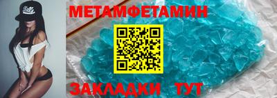 метадон Добрянка
