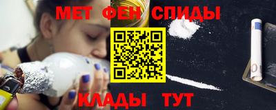 метадон Добрянка