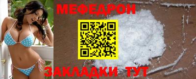 кокс Долгопрудный