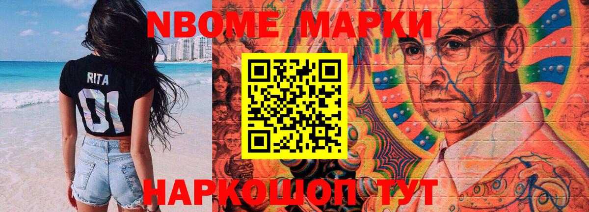 LSD-25 экстази кислота Выборг