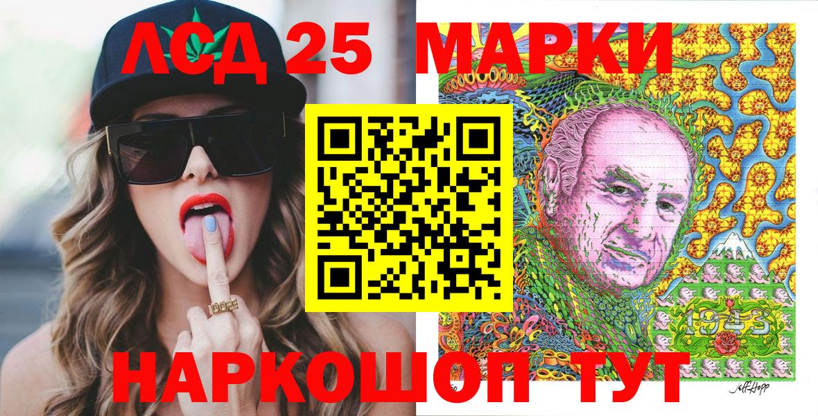 Марки N-bome 1500мкг  Вход с VPN  Марки N-bome  Выборг 