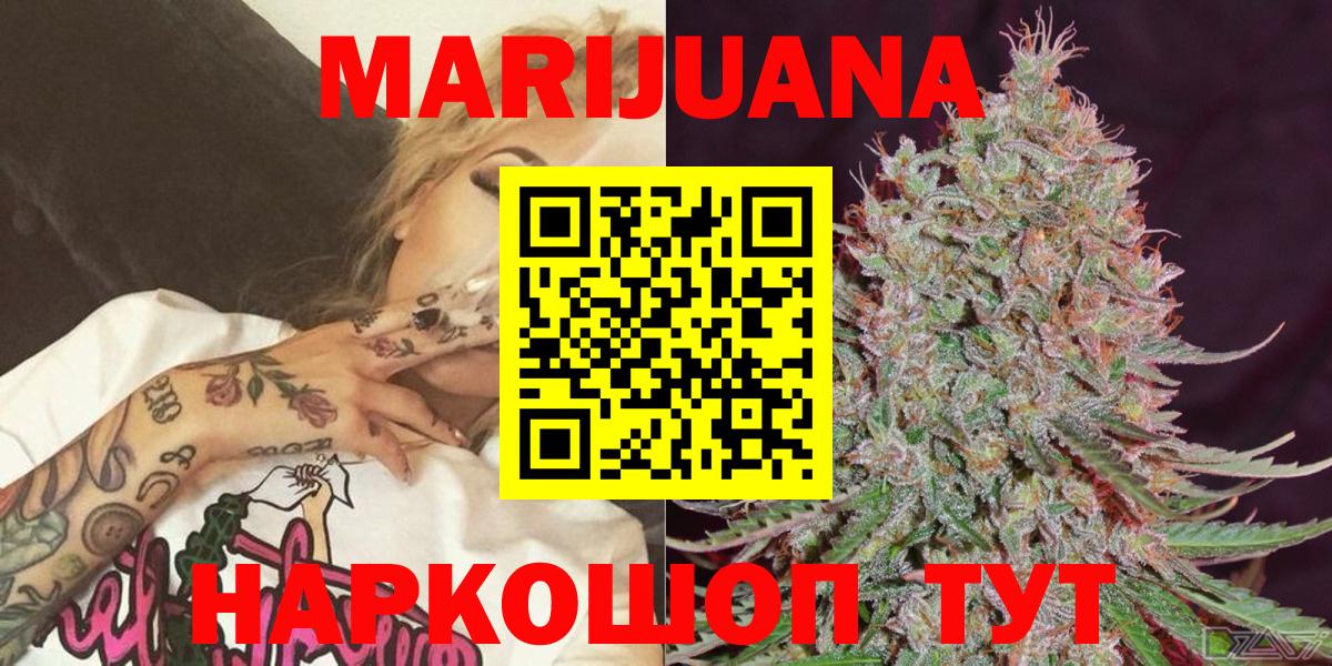 Выборг  Канабис ГИДРОПОН  Вход с VPN  Бошки марихуана Ganja  Шишки марихуана Amnesia 